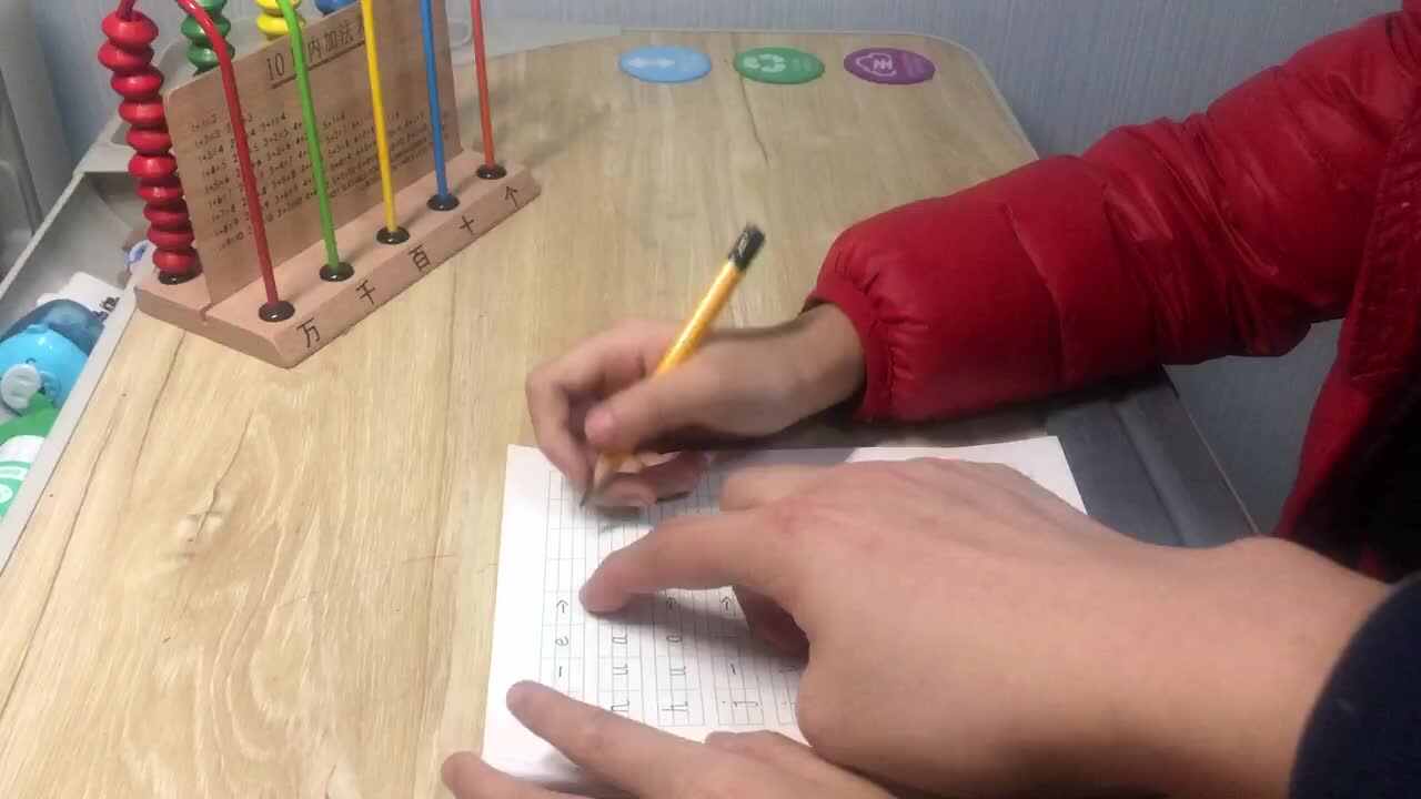 王佑辰家庭作业-拼音