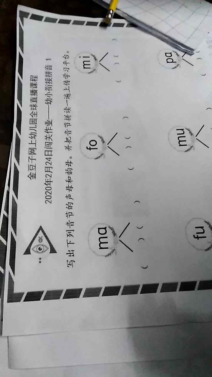 VID_20200224_202231.mp4