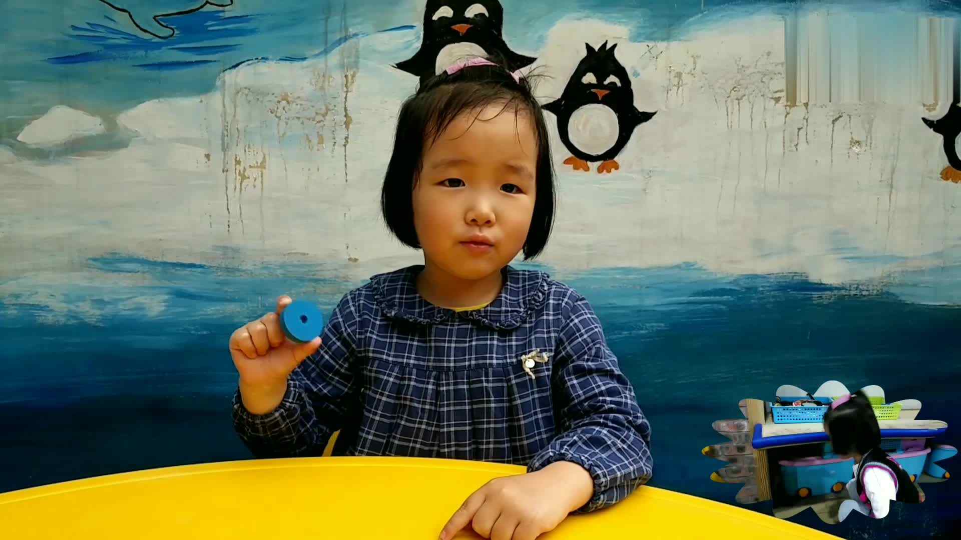 2020年2月25日10:00—10:00——《图形变变变》