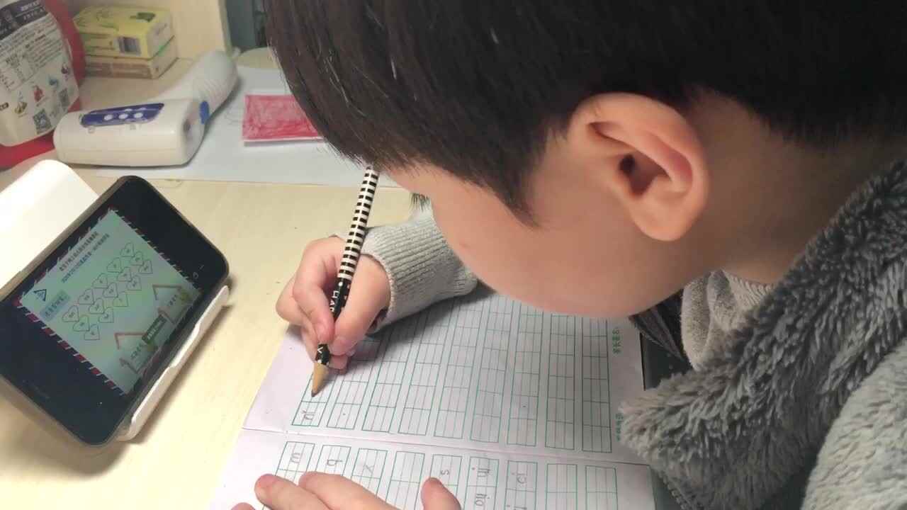 2020.2.11拼音