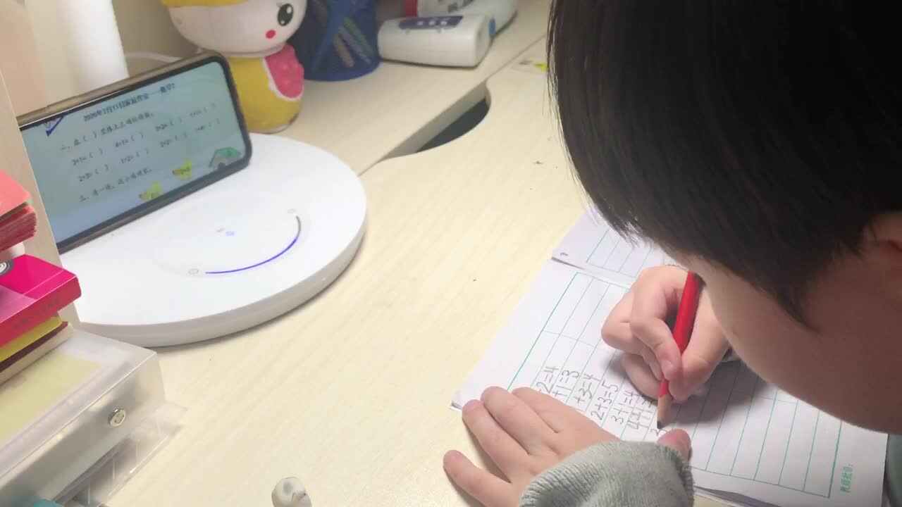 2020.2.11数学