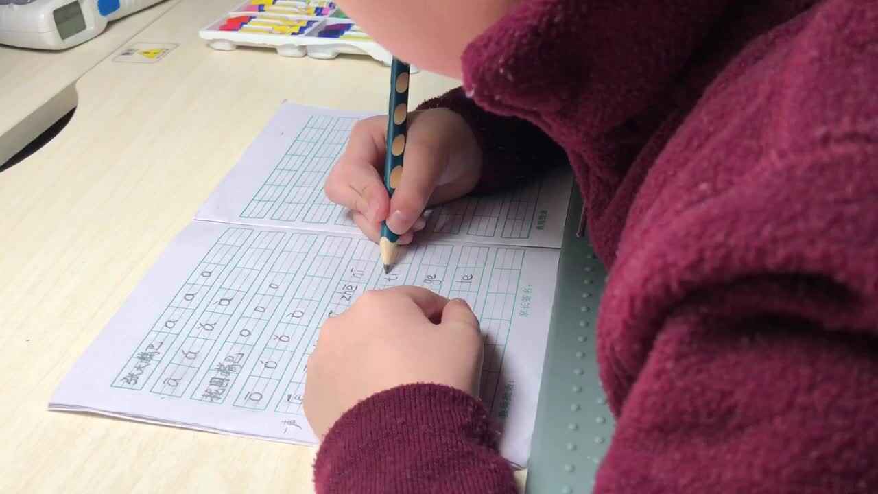 2020.2.18拼音作业