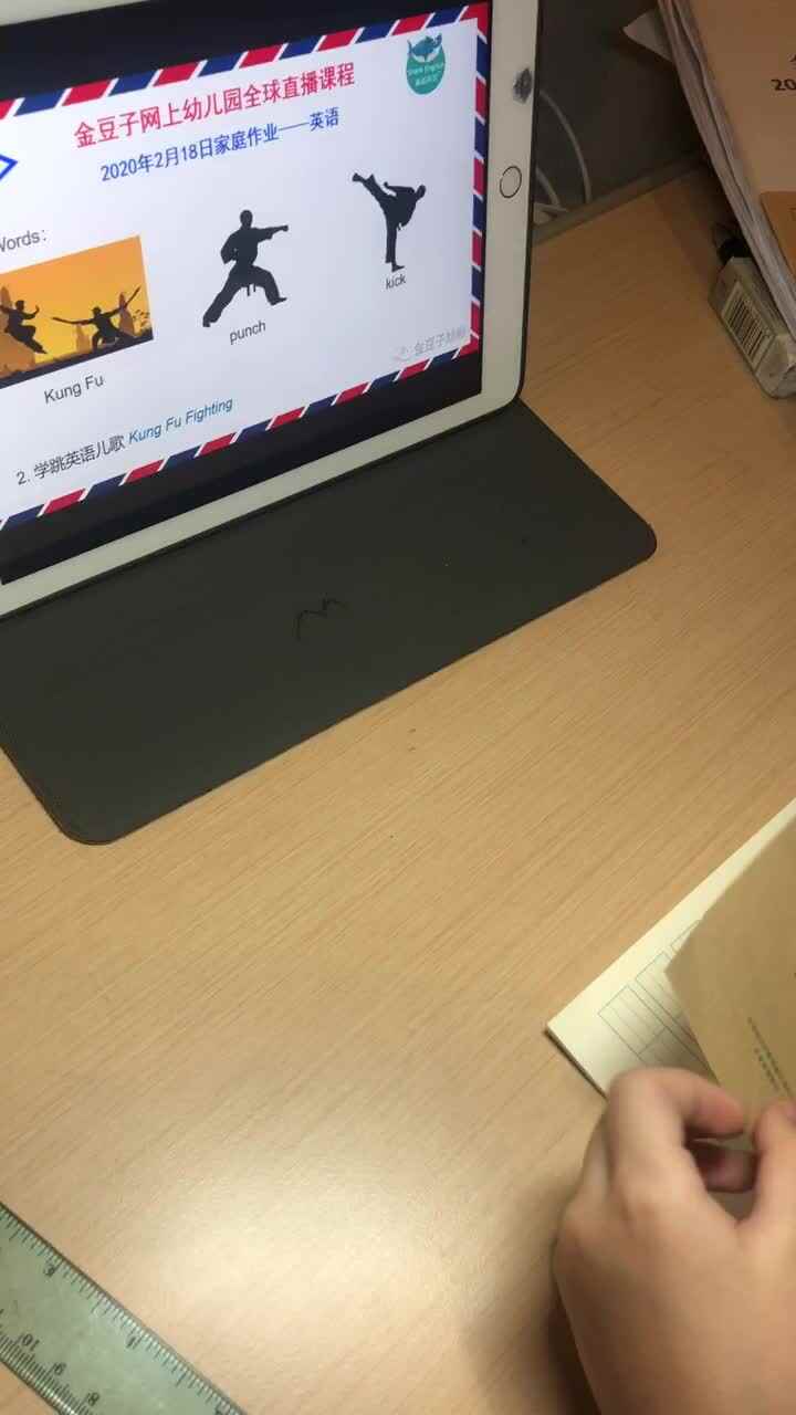 2.18英语作业