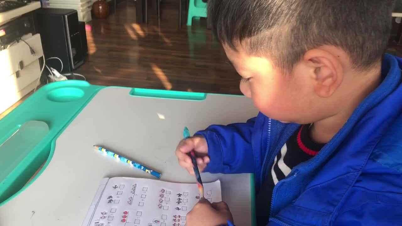 加减法