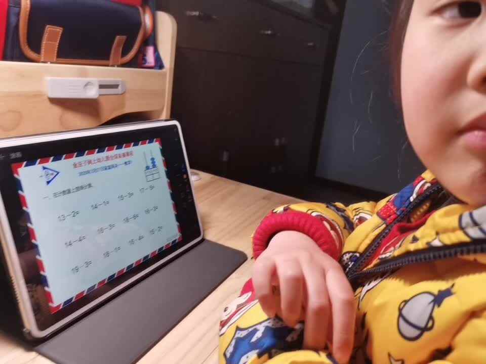 2020-02-27数学作业