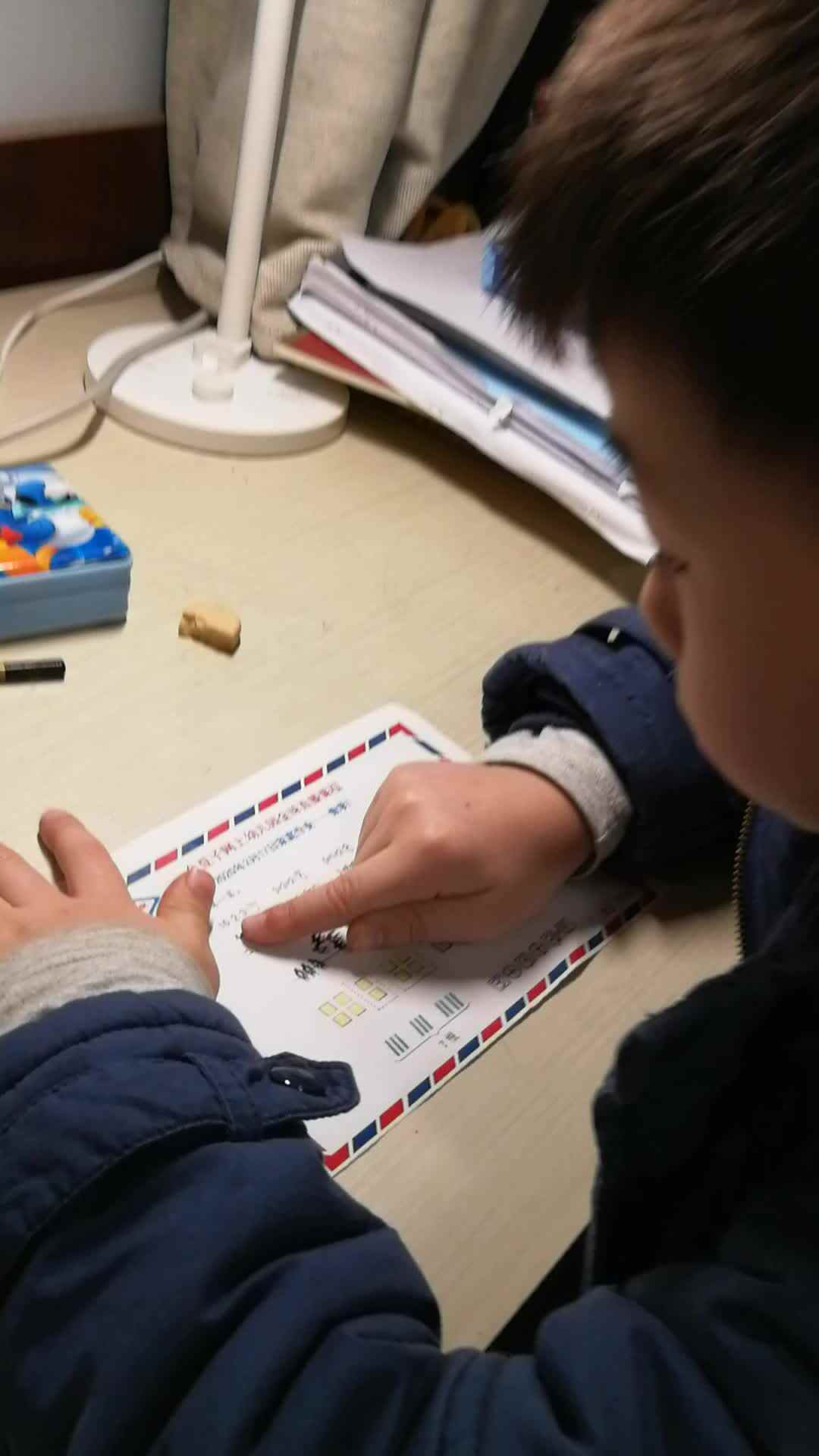 实验学前三班张淳博2.17数学