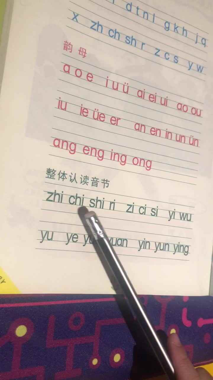 实验三班