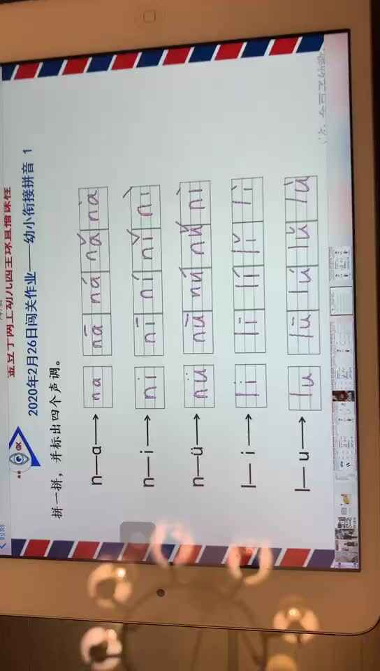 1582719383641.mp4张雅涵