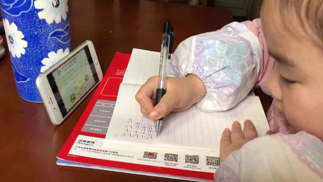 2月11日数学作业2