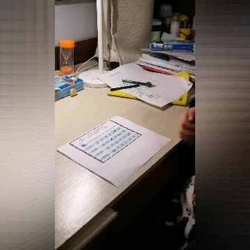 实验学前三班张淳博2.18拼音
