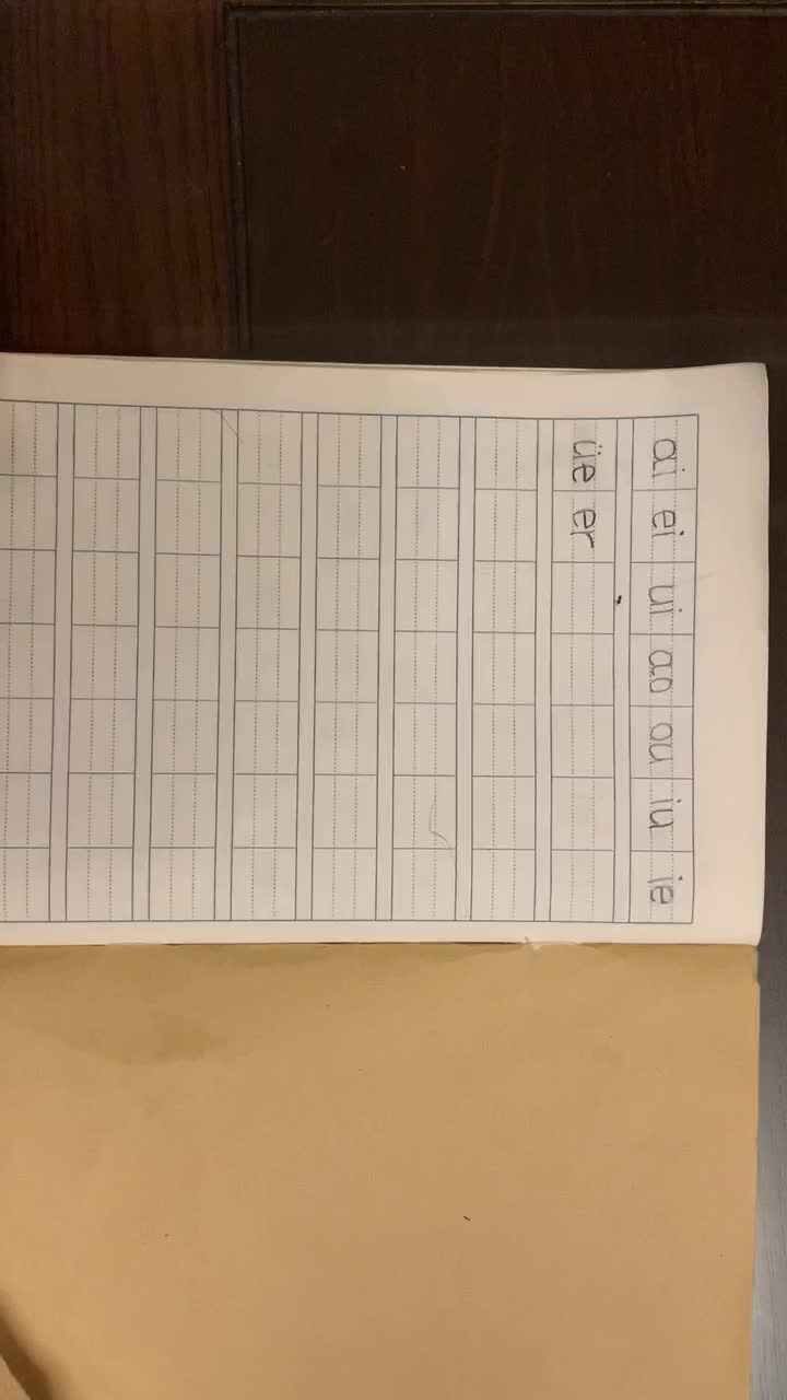 张雅涵作业