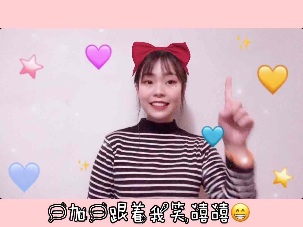 快乐1➕1
