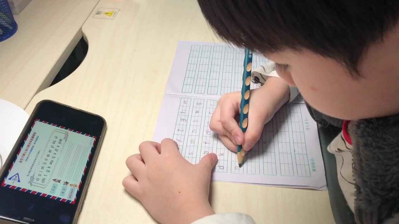 2020.2.10拼音作业.MOV