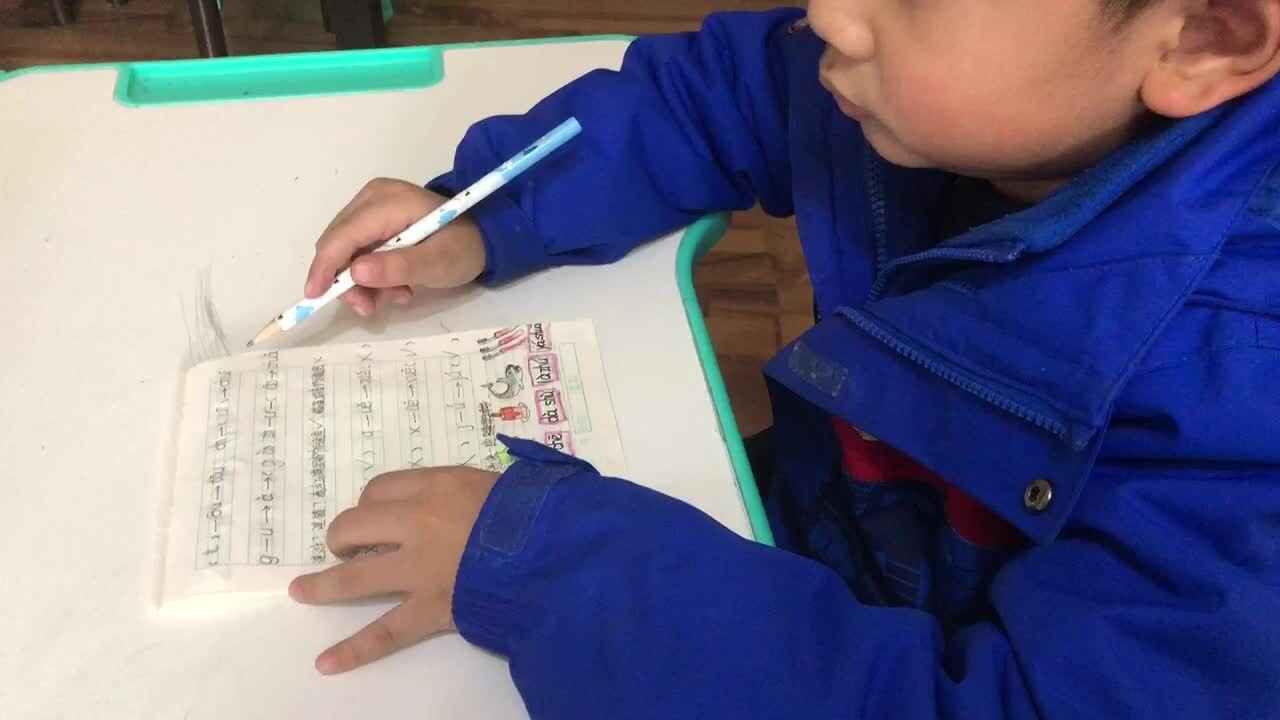 2020.2.14  胡梓晨  拼音