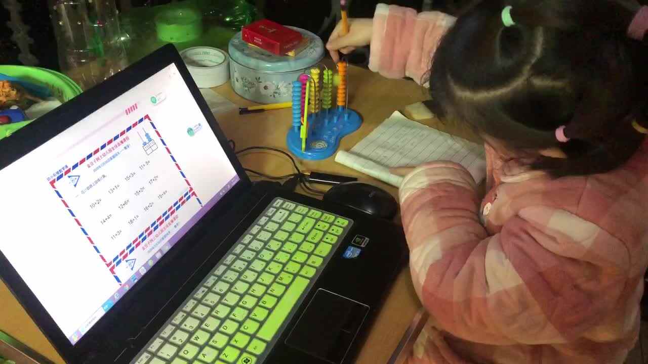 2020.02.26李卓桐数学