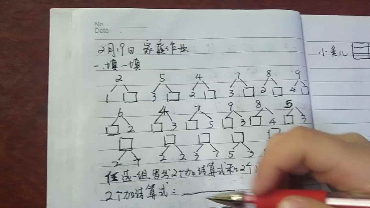 video_20200219_175919.mp4