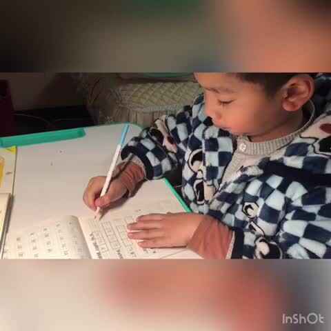 2020.2.19、胡梓晨、拼音