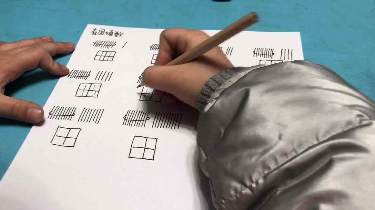 实验3班家庭作业 数学