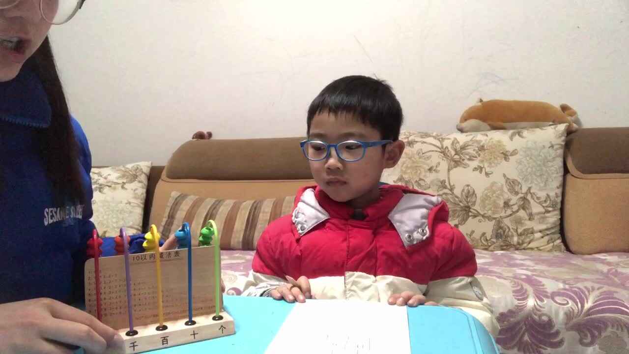 实验3班家庭作业 数学