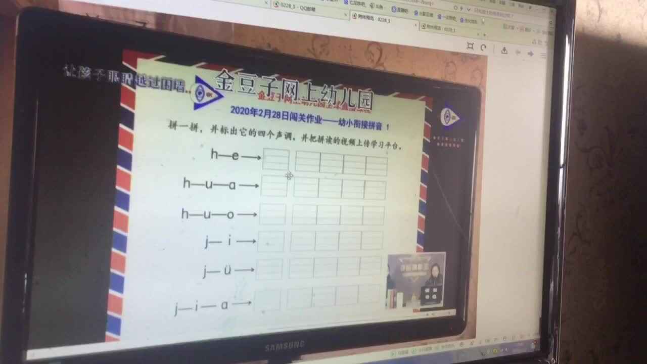 E28C0B9B-3456-40D9-B547-9F5848F12724.MOV