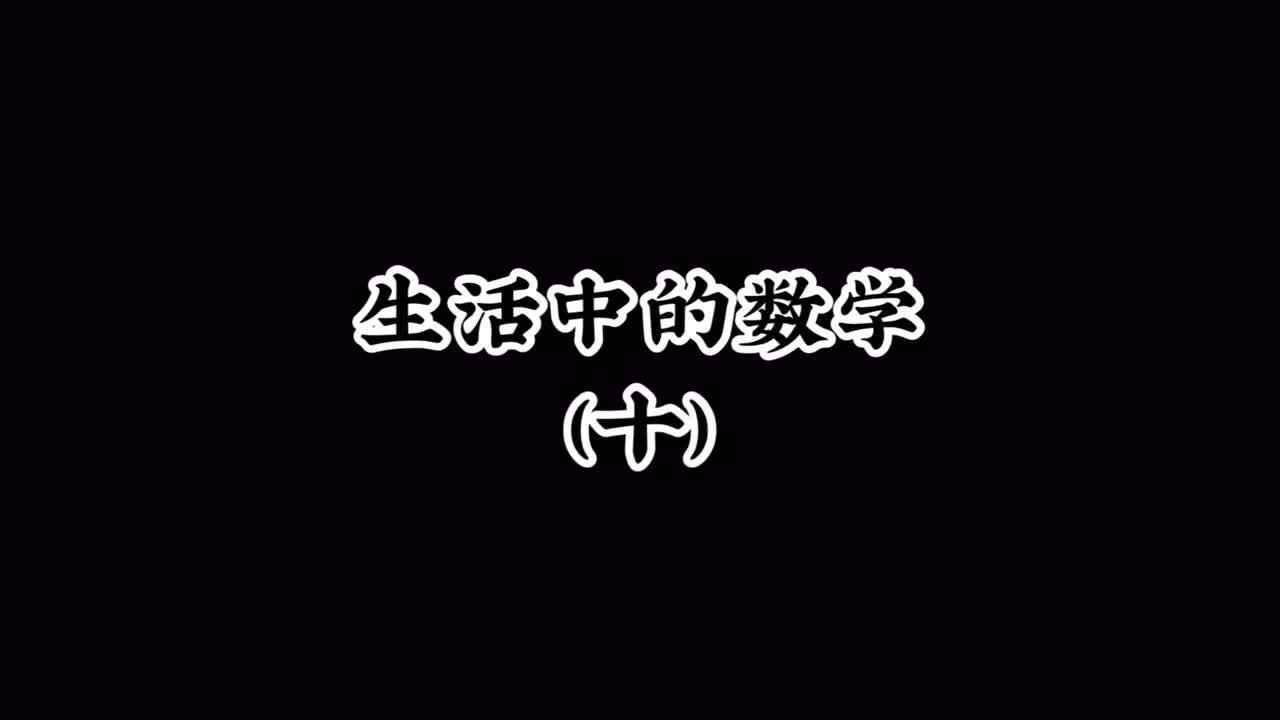 这道题你会了吗？