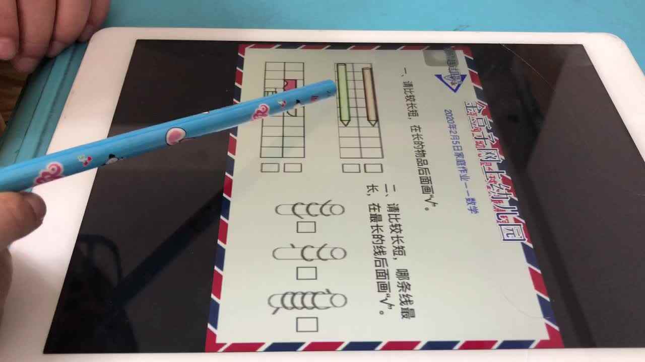 实验3班家庭作业 数学