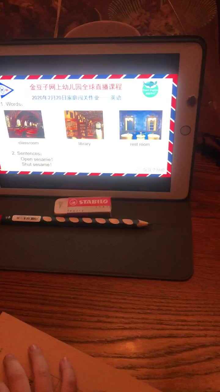 2.20英语作业