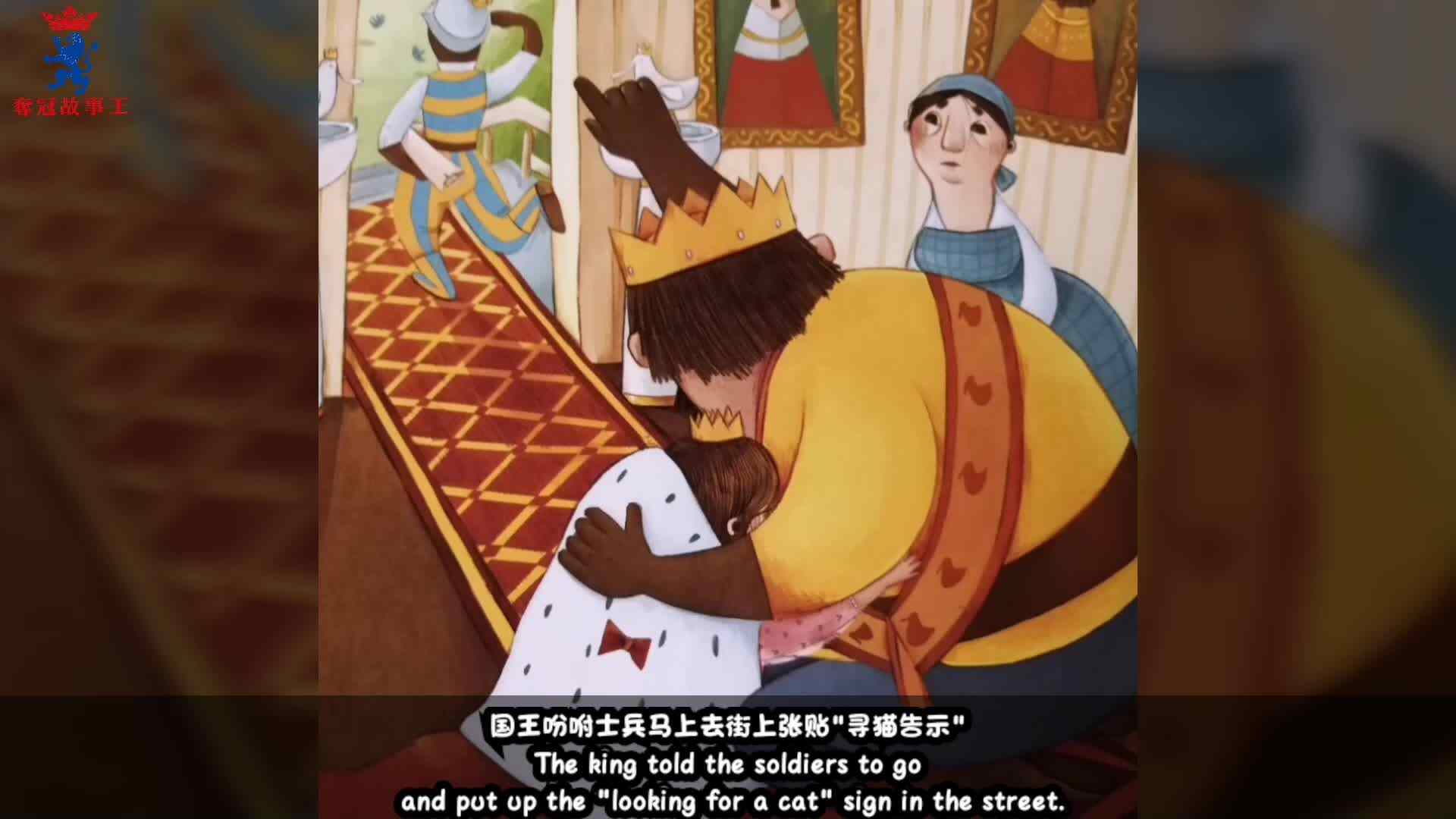 语言——公主的猫