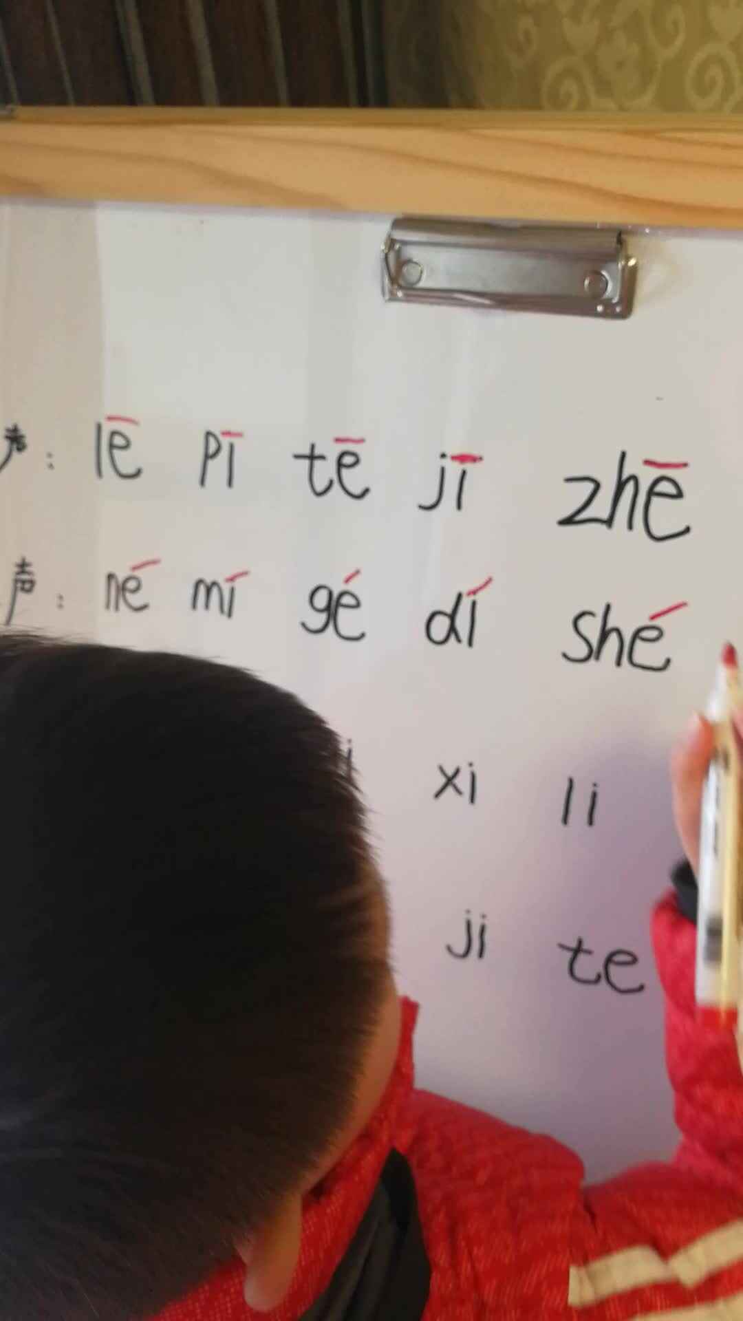 学前三班吴亚宸