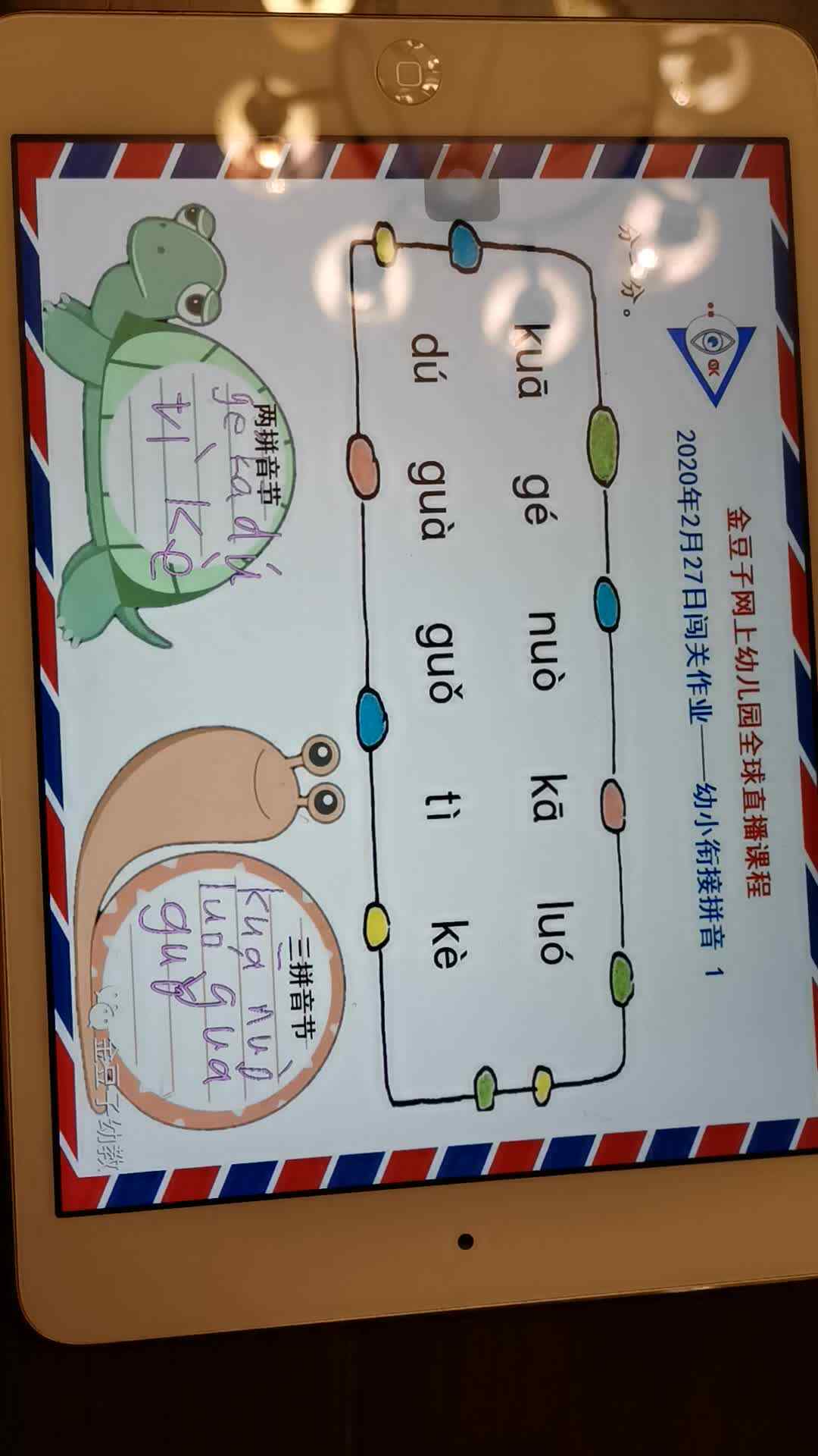 VID_20200227_200438.mp4