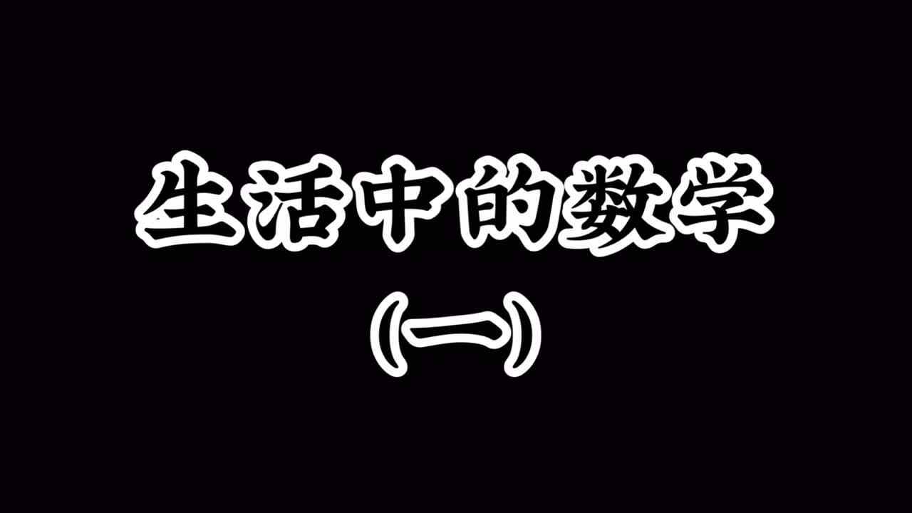 这道题你会了吗？