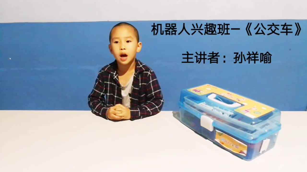 这是你想象中的公交车吗