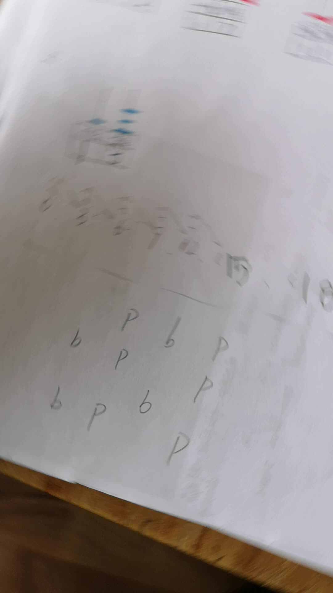 2020-02-21直播平台拼音作业1