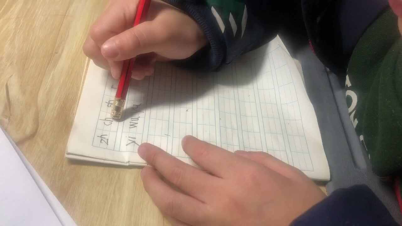 王佑辰2月7日家庭作业-拼音