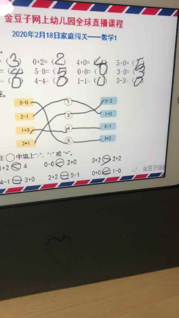 trim.62A0C8C2-0E14-4601-B2B7-AC1A33600FD7.MOV