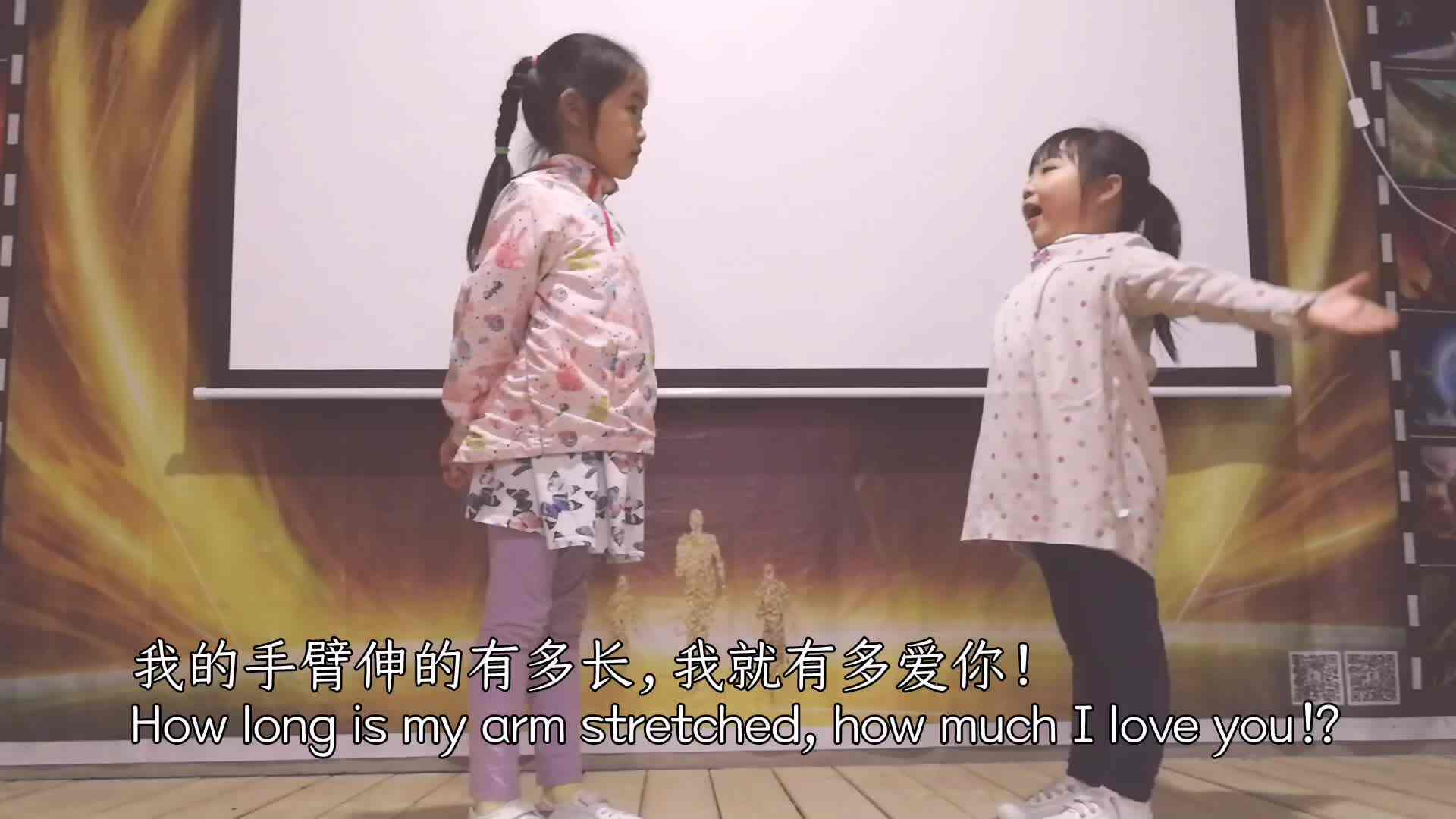 语言——猜猜我有多爱你