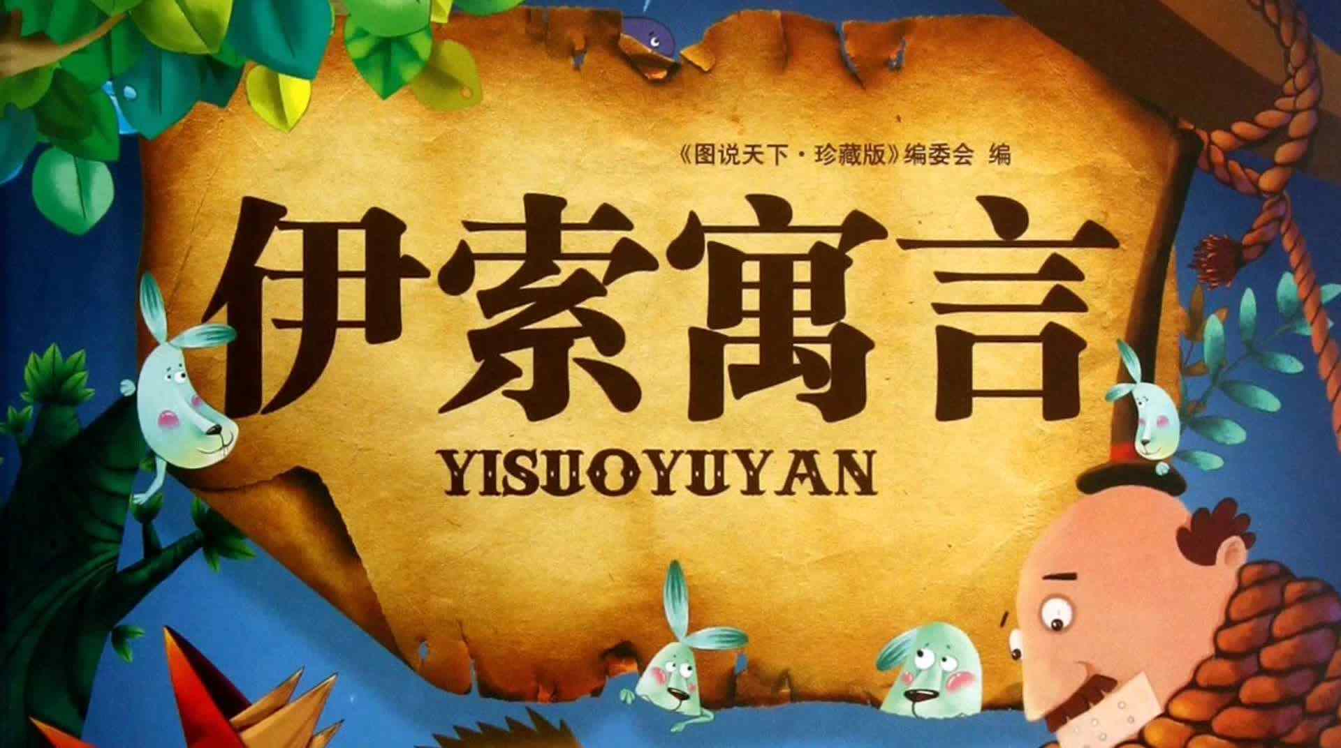 驮盐的驴