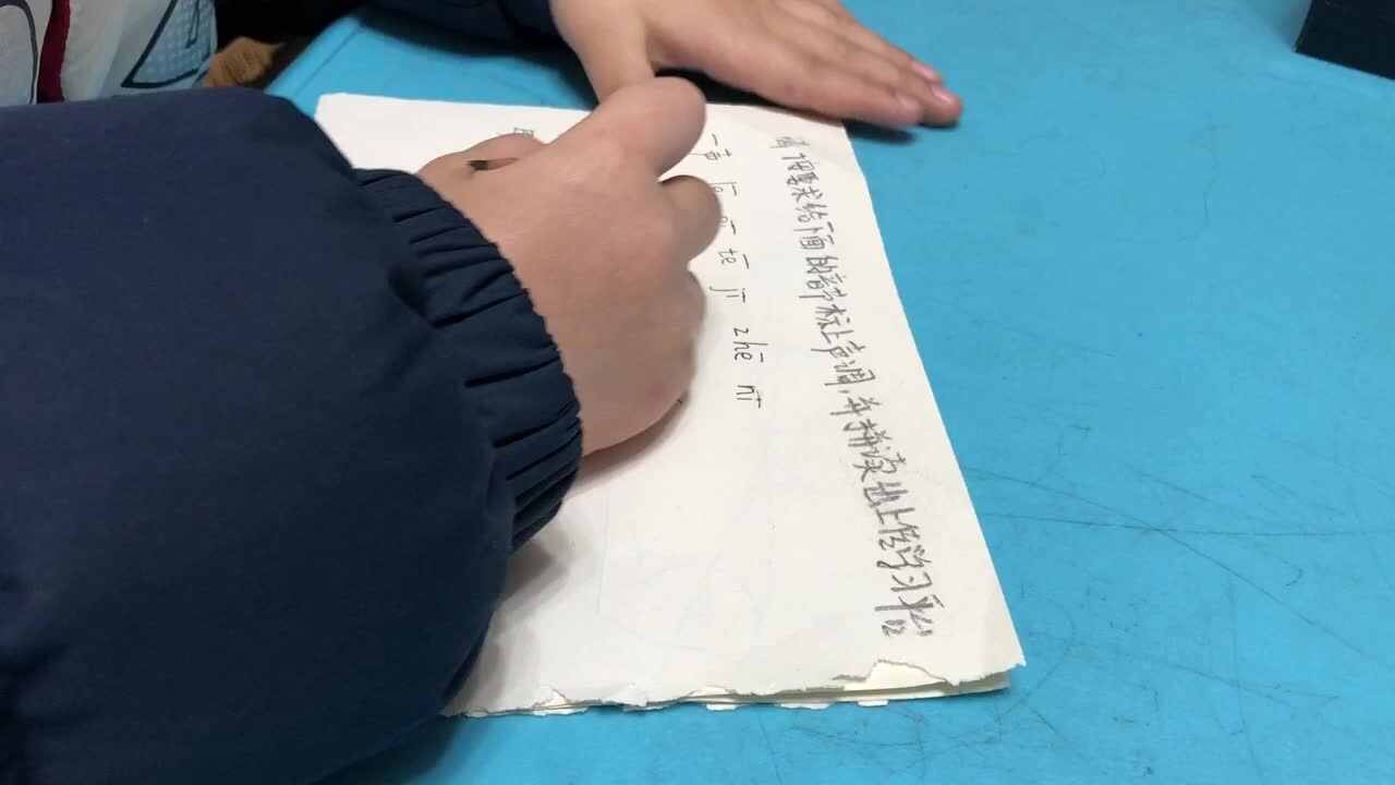 实验3班家庭作业 拼音