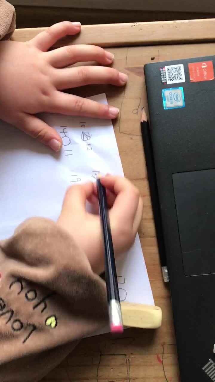 2020.2.25数学作业