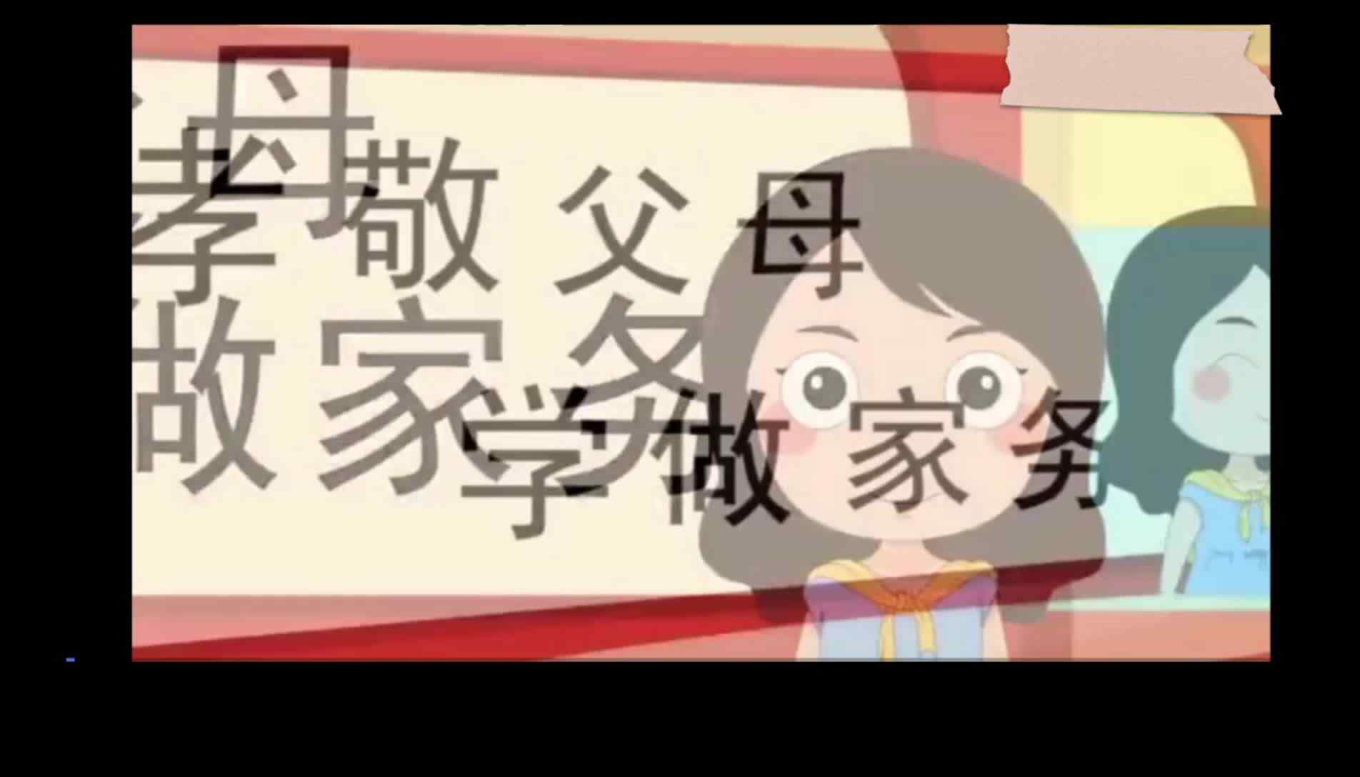 我会做的家务
