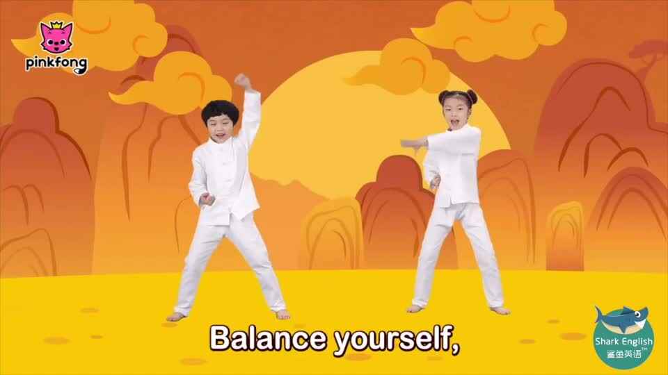 鲨鱼英语功夫小子——Kung Fu Fighting