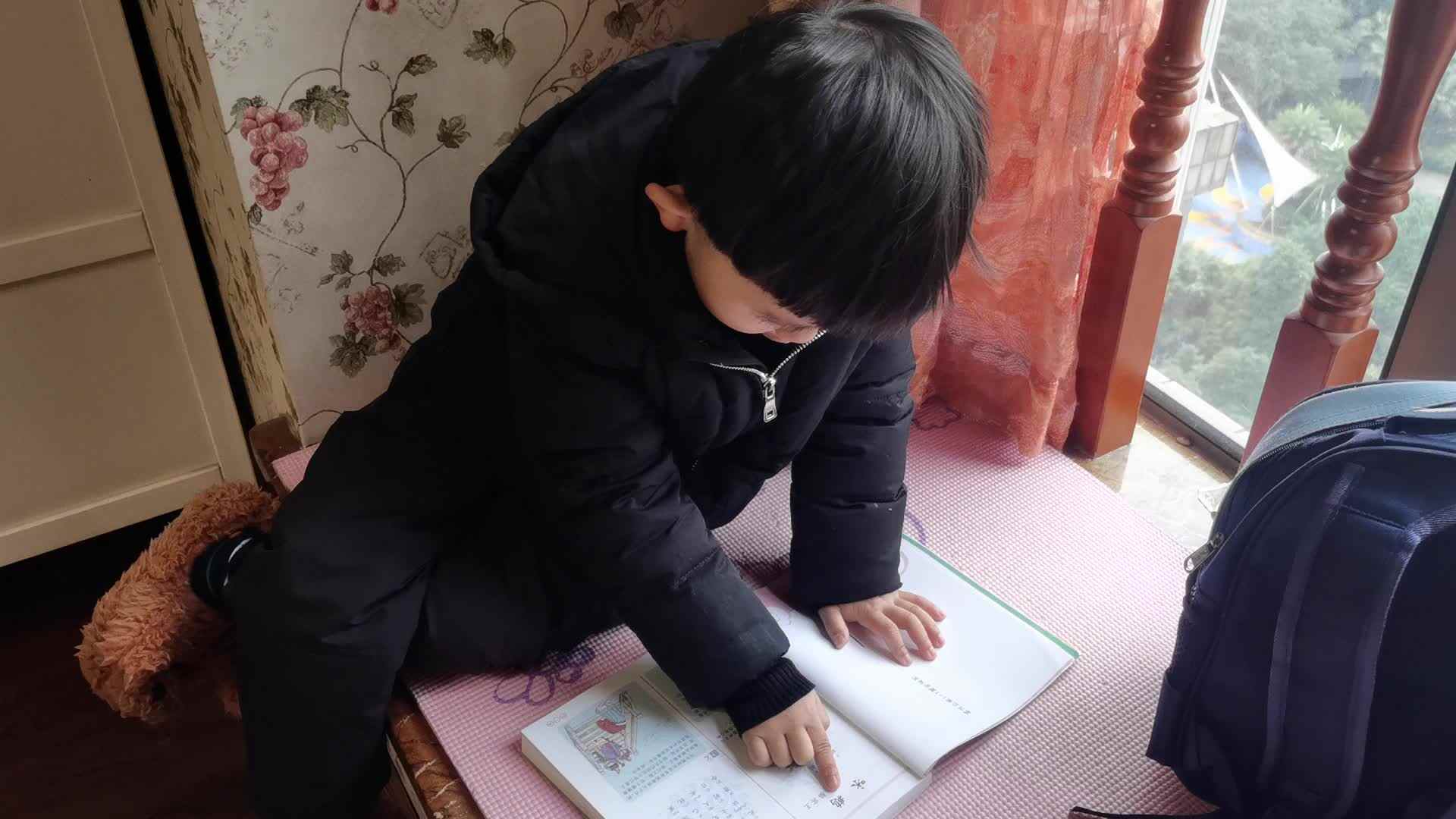 张轩宇做作业2