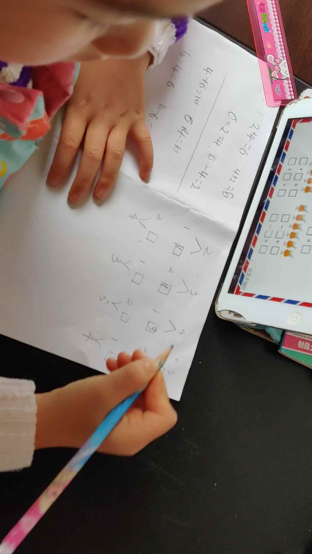 李卓恩0216-数学2