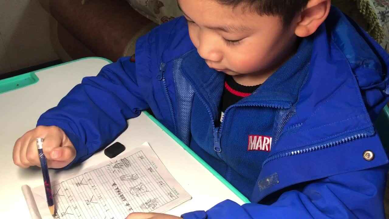 2020.2.24、胡梓晨、拼音