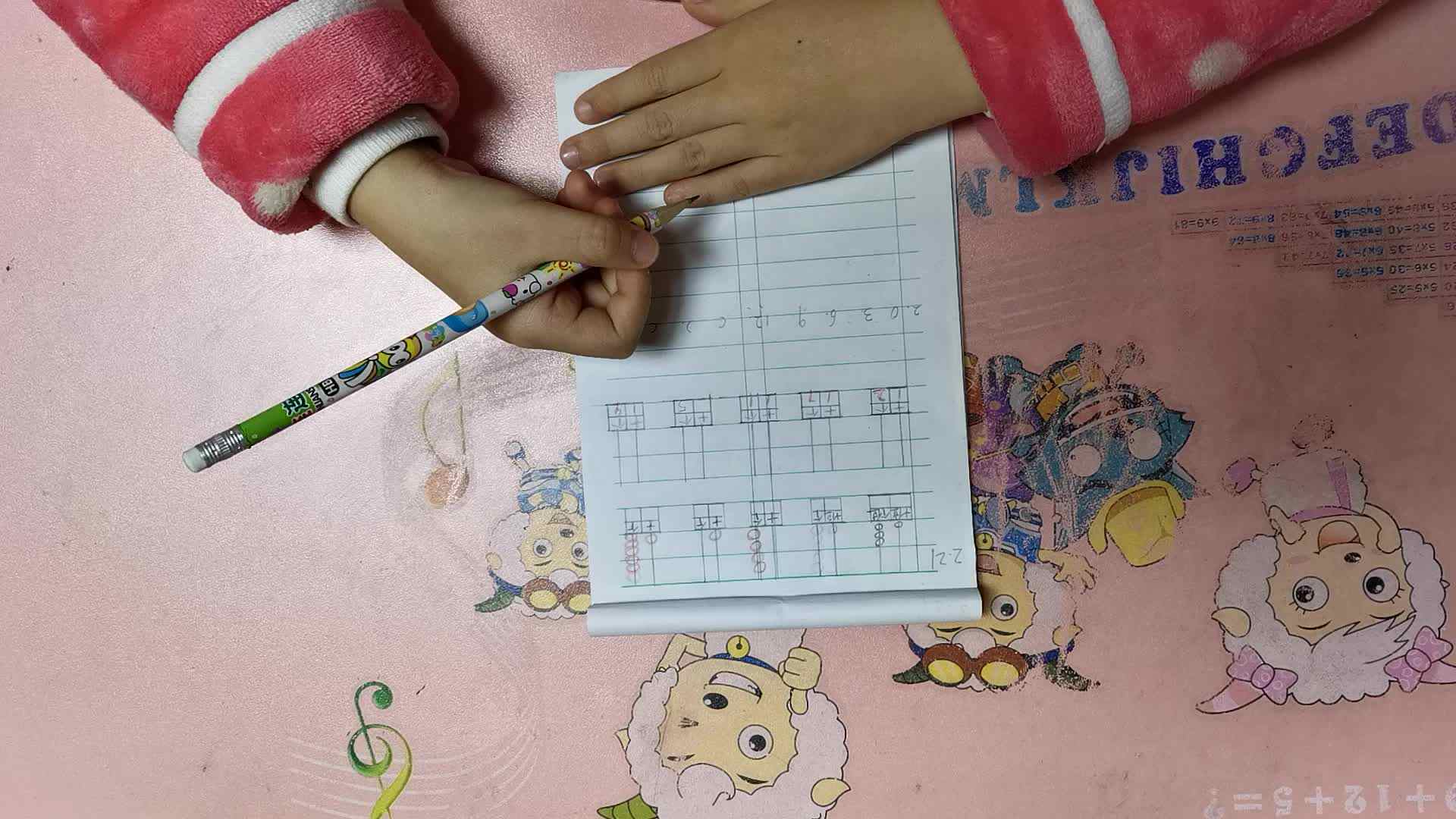 汤雅竹2.21数学作业