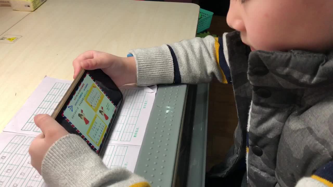 2020.2.17拼音认读