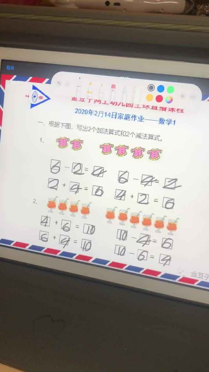 2.14数学作业一