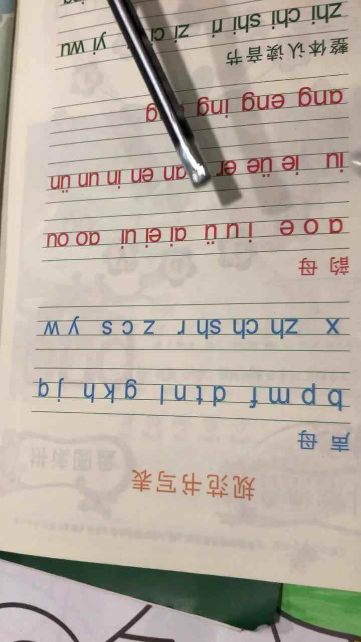 实验三班