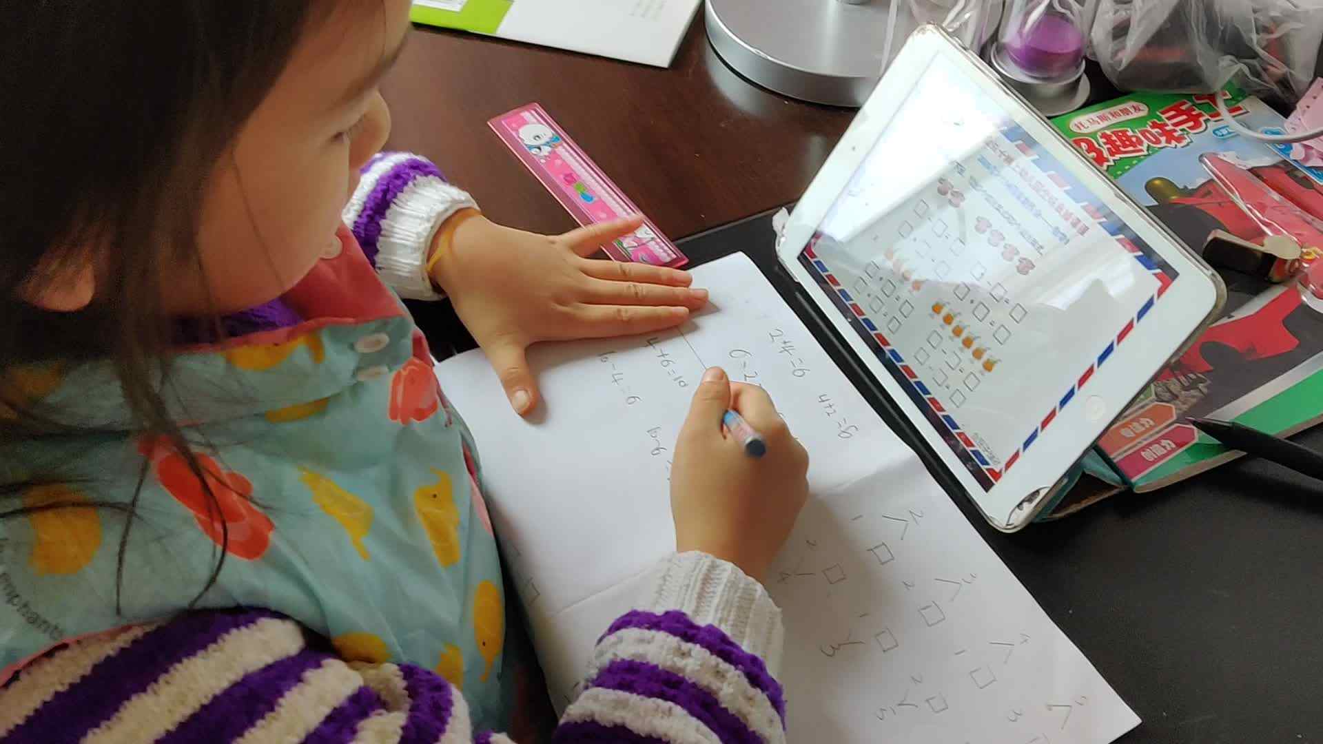 李卓恩0216-数学1