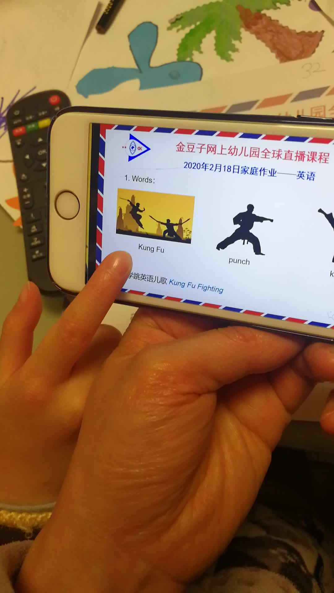 学前三班吴亚宸